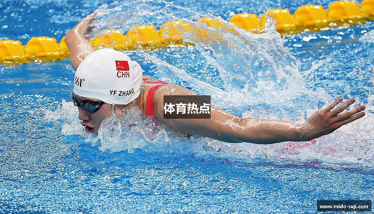 体育热点